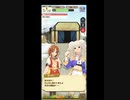【LINEモンスターファーム】グレモリでIMaCHAMPIONSCLASSICをPlayその4