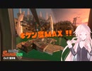 【Splatoon3 サーモンラン】息抜きデストロIA_9営業日目【CeVIO実況プレイ】