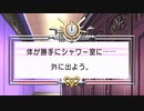 【サクラ大戦３】ボンジュール♪パリで素敵な紳士を目指して！実況part17