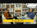ケネディ氏2020年の予測、有効なコロナワクチンが現れる可能性がゼロ。ゲイツらは物語を変え続けるだけ。