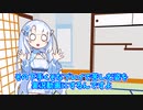【チュウニズム実況】＃６ KoP決勝戦の課題曲を凡人がプレイした結果【VOICEVOX実況】