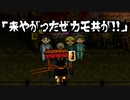 【チャルメラ】18年来の友人とラーメン屋台経営 #2【実況プレイ】