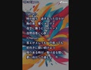 音楽作ってみた♯∞