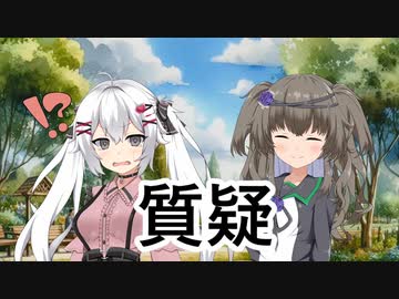 いきなり話しかけられたコシラズさんと話しかけてきた冥鳴ひまりさん