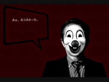 血みどろのダンスホール