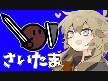 今から埼玉がそちらへ向かいます 後編【都道府県大戦】【冥鳴ひまり実況】