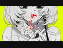 Illを歌いました Hiame