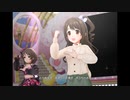 【デレステ】王子ガシャチャレンジ Day658