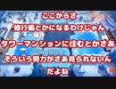 【ASMRやめました雑談2】普通にやります【Overcooked】