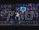 【花咲みやびバースデー2024】花咲みやび+12人でアポロ【MMDホロスターズ】