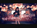 絶頂讃歌 歌ってみたァ【グレート夢夢！！】