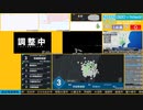 【緊急地震速報（予報）】茨城県南部　最大震度3