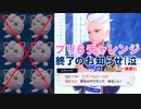 【2人実況】ポケモンSV プリン6匹でブルベリーグに殴り込むプリ part5