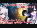 ドワーフが掘りまくり！敵倒しまくり！【Deep Rock Galactic: Survivor】【ボイロ実況/VOICEROID実況】【ヴァンサバライクゲーム】【夜語トバリ】【紲星あかり】【黒聡鵜月】