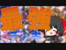 シアン・ツクヨミ追加！現環境最新版、初心者必見の最強デッキランキング！
