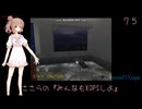ささらの『みんなもXOPSしよ』 OFFICE4_CAP