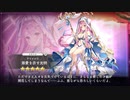 【DMM】ラファエロ（慈愛を示す光明）【ガルクリ】