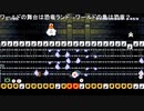 だっとさんの スーパーマリオメーカー【実況プレイ】その54