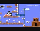 だっとさんの スーパーマリオメーカー【実況プレイ】その55