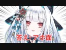【Vtuber】私に充電ケーブルを差すとどうなる？ +お礼