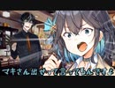 【ようこそ！つくよみ亭へ】黒聡さんのお話【ソフトウェアトーク劇場】