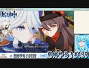 【実況】原神やる！【439】