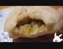 【一品もの】まだまだ寒い日が続いているので中華まんでも作りましょうか(中華まん)【ゆっくり音声】