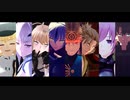 【Fate/MMD】FGOキャラまとめ【8曲】