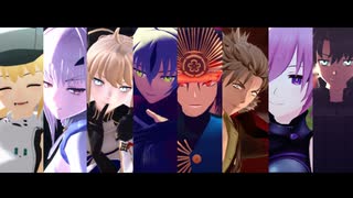 【Fate/MMD】FGOキャラまとめ【8曲】