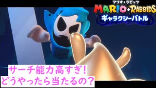 マリオラビッツ　ギャラクシーバトル　トモシビビーチ編3　初見実況