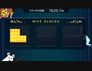 (　´_ゝ`)普通 7620.7m 240301 1,8,128倍速