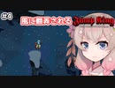 【Jump King】しゅおちゃんちょっとジャンプしてみ？#4【ソフトウェアトーク実況】