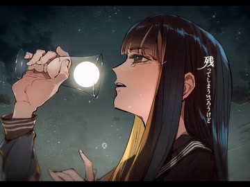 晩餐歌　歌ってみた　RizzReda