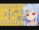今日の(ひどい)将棋【GOLDEN CROSS】