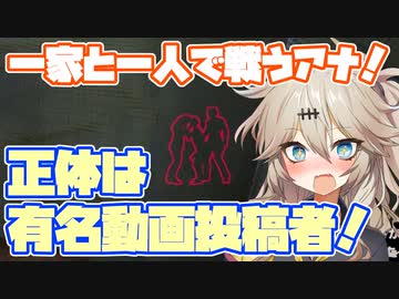 【TheTexasChainSawMassacre】春日部つむぎのテキサスチェーンソー【春日部つむぎ】EX01