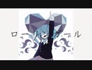 ローリンガールremix OXIO
