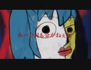 なんもねぇ/feat.flower