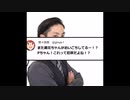 Q：プリンをおいごちすると犯罪になりますか？【おいごち】#short