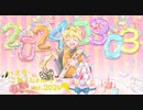 【ポケスペショートMV集】いえろ～これくしょん！2024