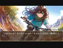 異世界転生ハーレムプラン　第219話　マウンテンバイク