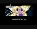 [DC]プリズム・ハート FULL SOUND TRACK