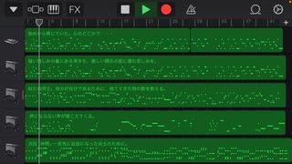 【炎のさだめ】オルゴール風アレンジ【ボトムズOP】