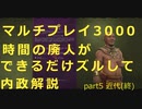 【CIV6解説】マルチ廃人が解説！できるだけズルしてクメール内政！ クメール解説6