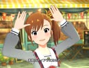 【ミリシタ】日刊あみまみ 第371号｢オーディナリィ・クローバー」