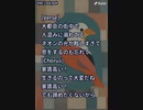音楽作ってみた♯∞