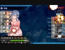 【艦これ】発動！竜巻作戦　E1甲　日本列島沖/呉Q基地
