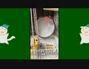 【 #フクロモモンガ 】あれ？パパ(ご主人)がいるよ？！【 #おはモモンガ 】