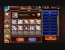 魔神降臨 【大嶽丸】 Lv11 放置 イベユニ＋英雄王王子Lv4
