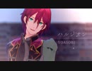 【MMDあんスタ】ハルジオン【Adam】