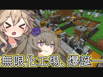 【minecraft】マイクラ創作メカニズム 02 【春日部つむぎ&冥鳴ひまり】